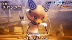 Ghastfire Rain being cast in Shin Megami Tensei V.