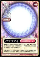 Paraladi in the TCG