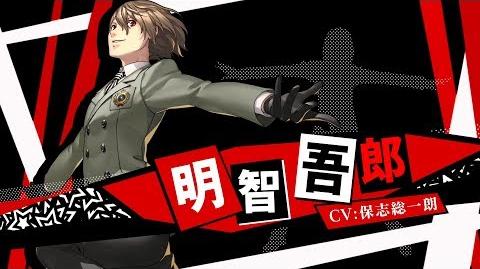 Goro's Trailer