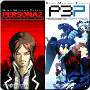 Persona 2: Innocent Sin | Megami Tensei Wiki | Fandom