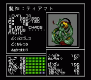 Tiamat as she appears in Shin Megami Tensei (Sega CD)