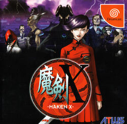 初版帯付 魔剣X After Strange Days Maken X Maken X | Megami Tensei Wiki | Fandom