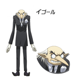 Igor Megami Tensei Wiki Fandom