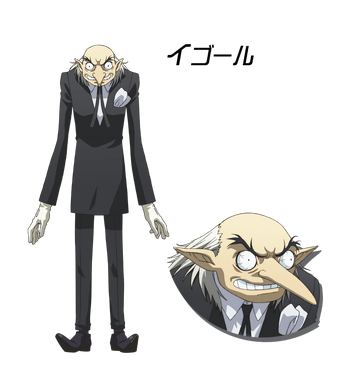 Igor, Megami Tensei Wiki