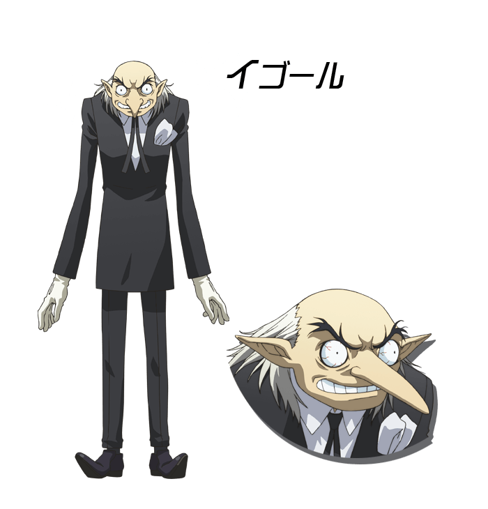 Igor Megami Tensei Wiki Fandom