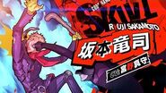 Ryuji's trailer