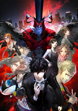 ペルソナマガジン 15冊セット persona（Amazon.co.jp: ペルソナ5
