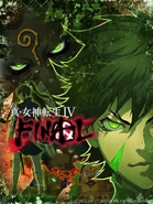 SMTIV Final Flynn, Protag, Dagda, and Polytheists