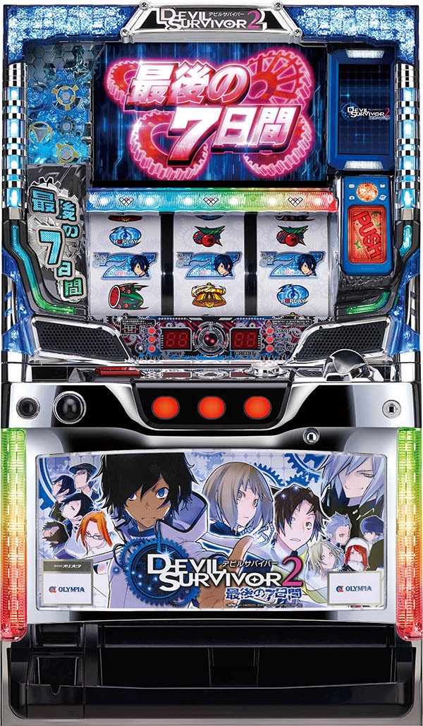 Devil Survivor 2 ~The Last 7 Days~ | Megami Tensei Wiki | Fandom
