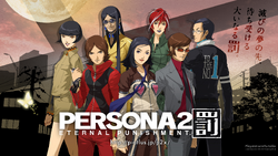 Persona deals 2 vita