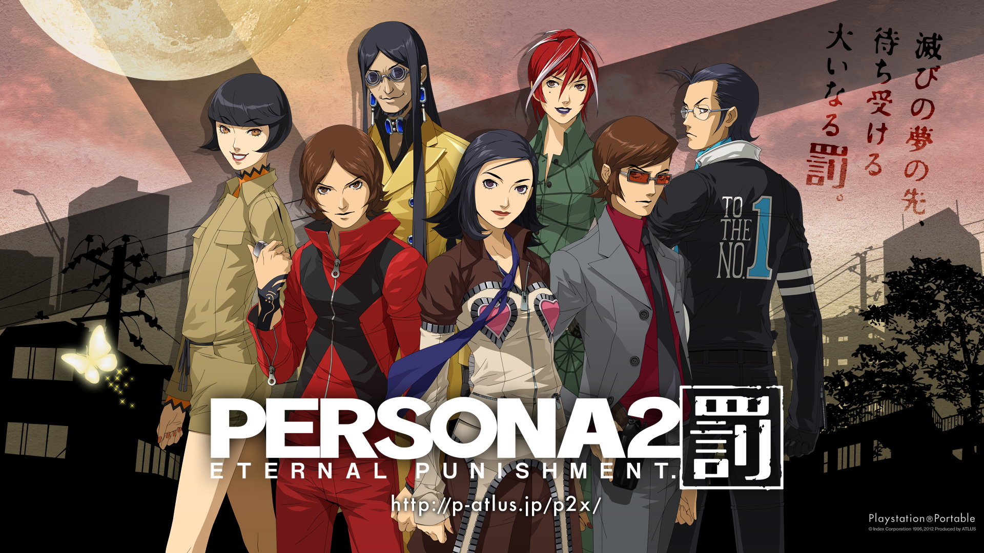 Persona 2: Eternal Punishment | Megami Tensei Wiki | Fandom