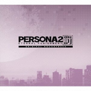Persona 2: Eternal Punishment Original Soundtrack | Megami Tensei 