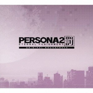 Persona 2: Eternal Punishment Original Soundtrack | Megami Tensei