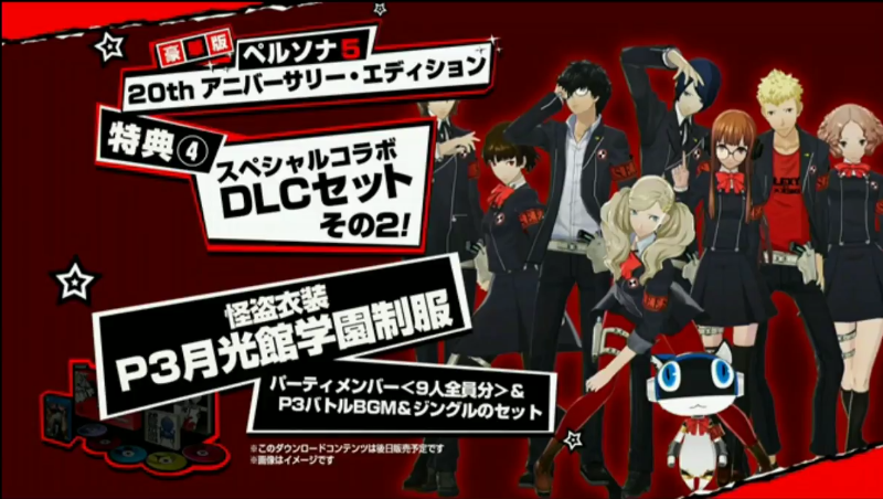 persona 5 wiki persona 5 wiki