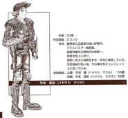 Character profile from the PC-98 game manual