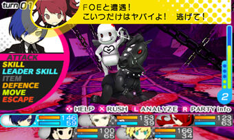 F.O.E | 女神転生ウィキ | Fandom