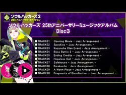 ソウルハッカーズ2 25thアニバーサリーエディション Amazon.co.jp: ソウルハッカーズ2 25thアニバーサリー