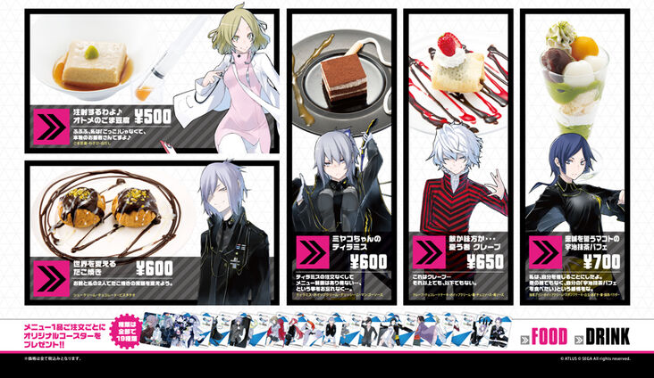 【m-desu】（2） Devil Survivor 2 Record Breaker | Megami Tensei Wiki | Fandom
