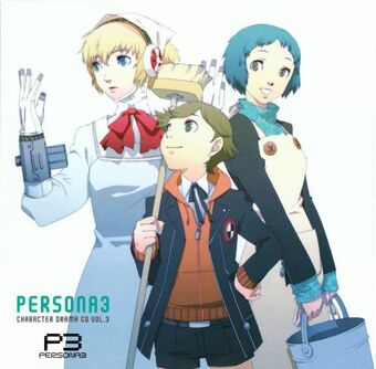 Aigis Megami Tensei Wiki Fandom