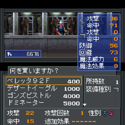 Shin Megami Tensei: 20XX | Megami Tensei Wiki | Fandom