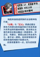 Code Name- X Yukimi.png (393 KB) Character description for Yukimi