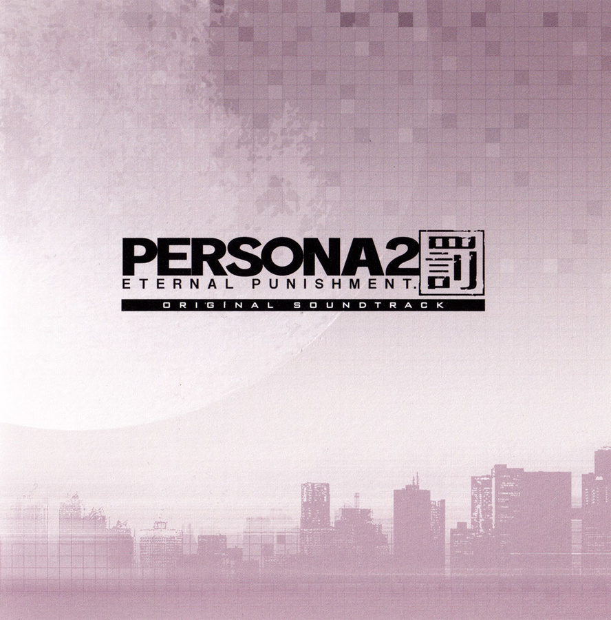 Persona 2 Eternal punishment OST. Persona 2: Eternal punishment. Persona 2 Eternal Punish,ment. Persona 2 Eternal punishment CD Case.