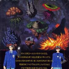 SMT if... cover; Worlds of Sin