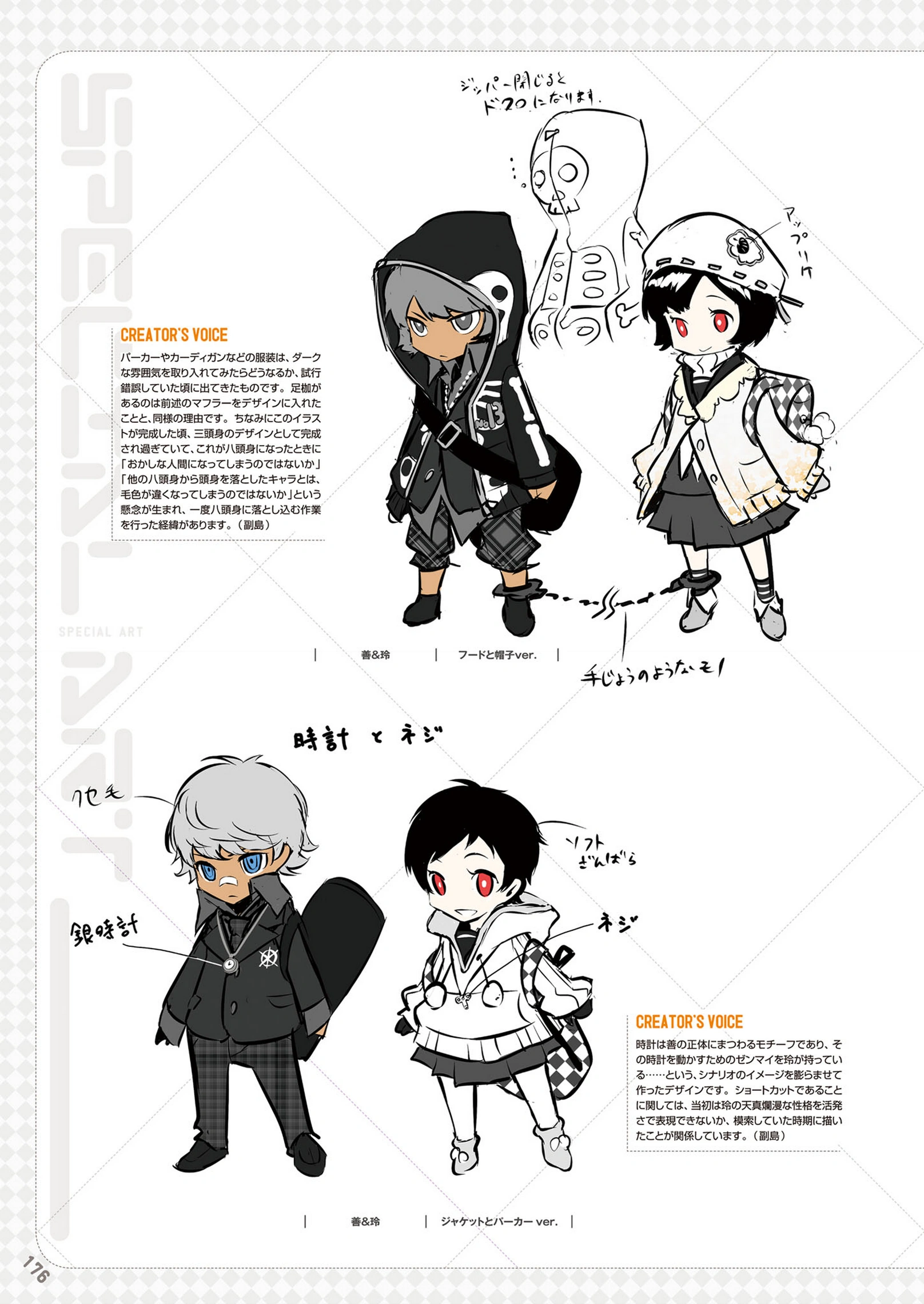 Rei Persona Q Megami Tensei Wiki Fandom