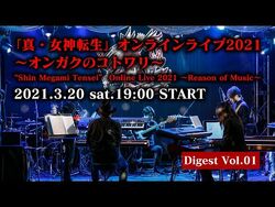 Shin Megami Tensei Online Live 2021: Reason of Music | Megami