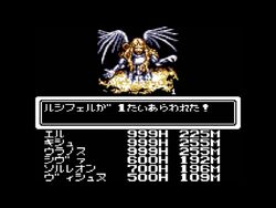 Lucifer Megami Tensei Wiki Fandom