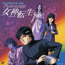 OVA cover