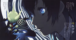 Persona x Detective Naoto | Megami Tensei Wiki | Fandom