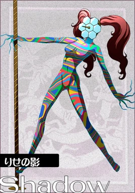 P4 Anime (Transformed)