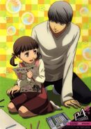 Yu and Nanako