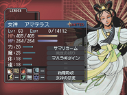 Amaterasu as she appears in Devil Survivor