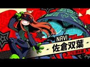 Futaba's Persona 5 Tactica Trailer (Japanese)