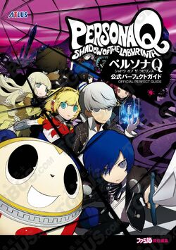 Persona Q: Shadow of the Labyrinth | Megami Tensei Wiki | Fandom