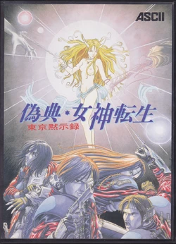 Giten Megami Tensei Tokyo Mokushiroku Megami Tensei Wiki Fandom