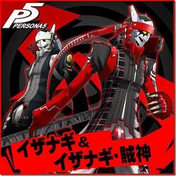 Izanagi Megami Tensei Wiki Fandom