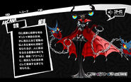 Hecate as she appears in Persona 5