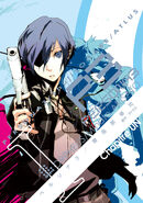 Persona 3 Cover 1.jpg (267 KB) Cover for Volume 1