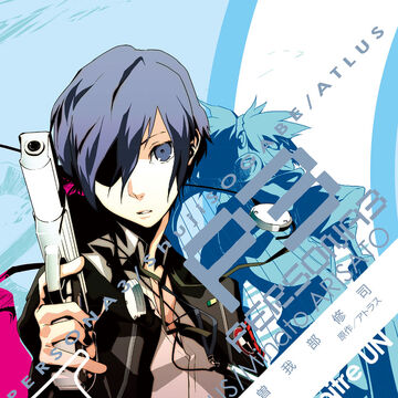 Persona 3 Manga Megami Tensei Wiki Fandom