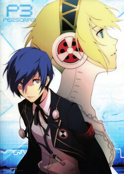 persona 3 minato and aigis