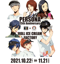 Persona 25th Anniversary, Megami Tensei Wiki