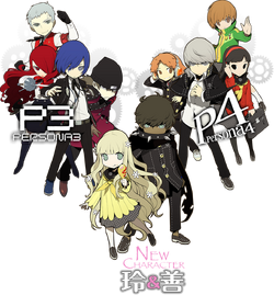 Persona Q Shadow of the Labyrinth Megami Tensei Wiki Fandom