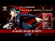 Lyn in the Persona 5 Royal Mini-Stream (Persona 25th Anniversary)