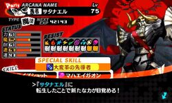 Satanael Megami Tensei Wiki Fandom Satanael Megami Tensei Wiki Fandom
