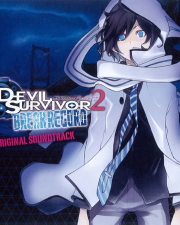 Devil Survivor 2 Record Breaker Original Soundtrack Wiki Megami Tensei Fandom