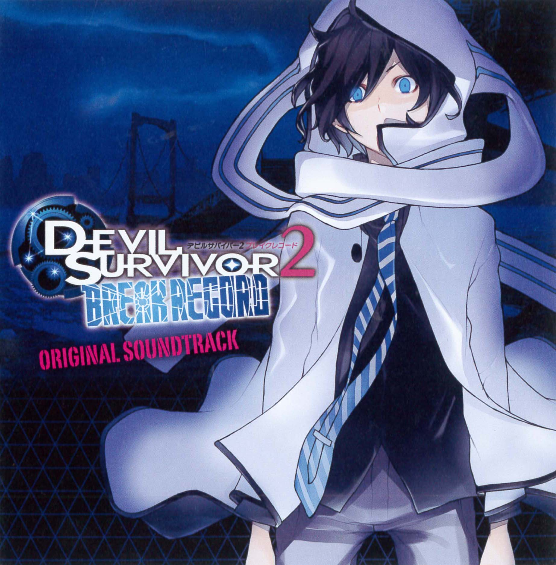 Devil Survivor 2 Record Breaker Original Soundtrack Wiki Megami Tensei Fandom