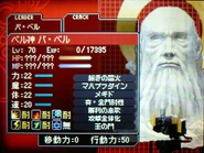 One of Babel's forms.